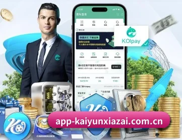开云下载 APP | kaiyun