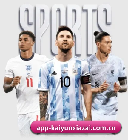 五大体育板块覆盖,从比分到直播全覆盖 - kaiyun